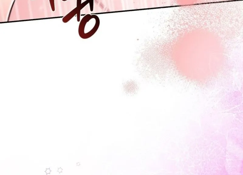 Chapter 26 - Image 72