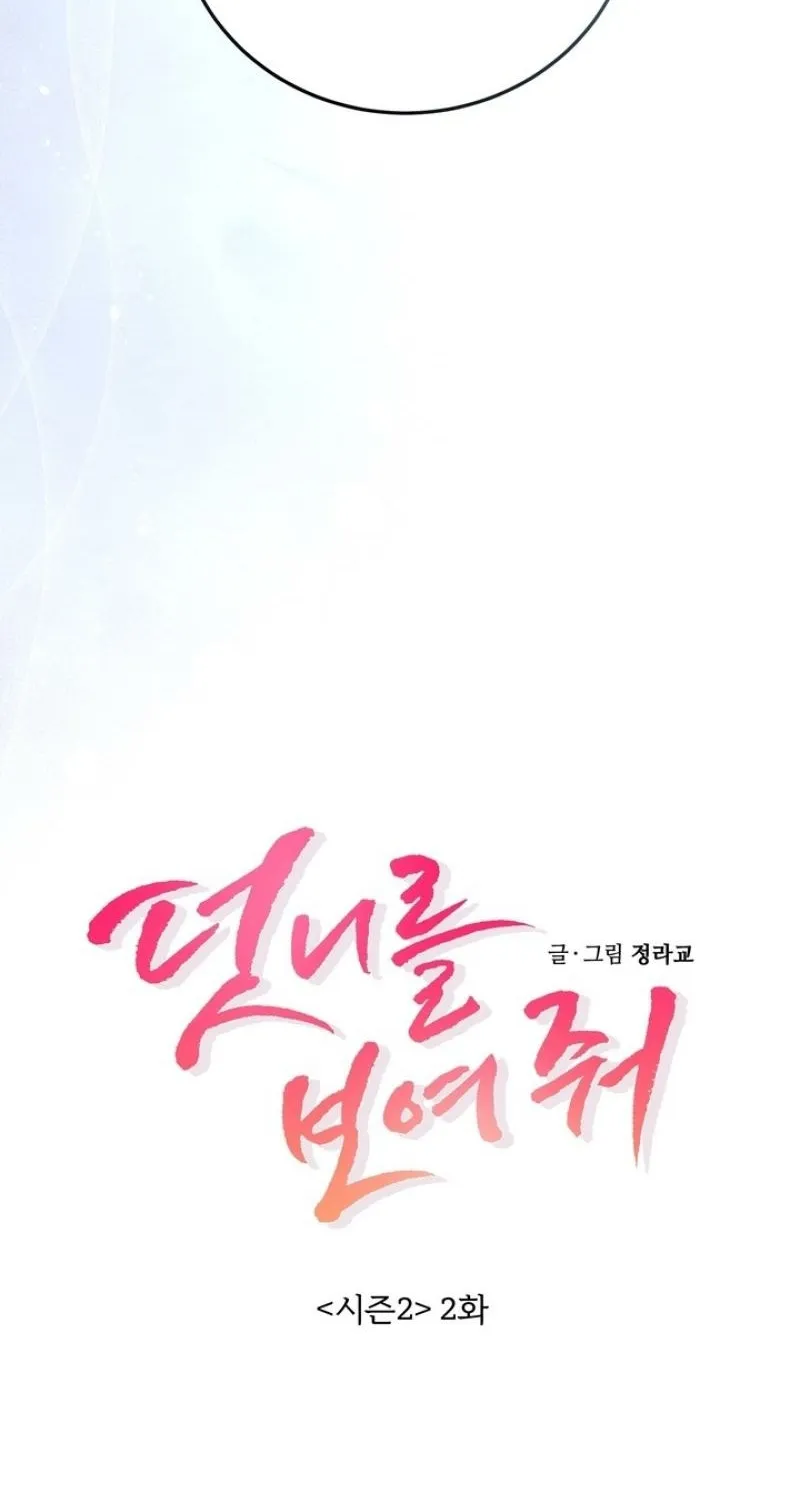 Chapter 27 - Image 4