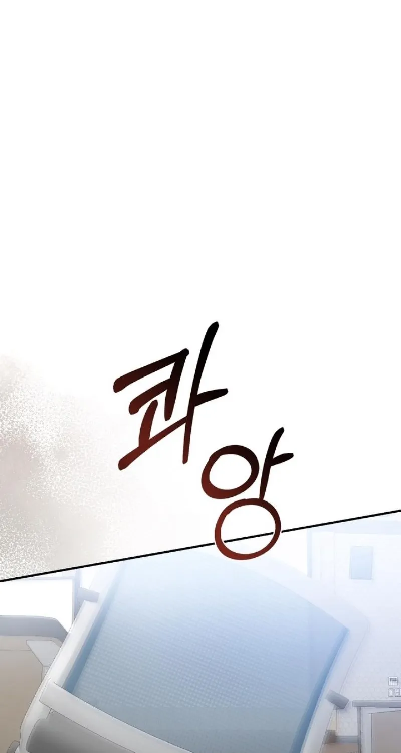 Chapter 28 - Image 74