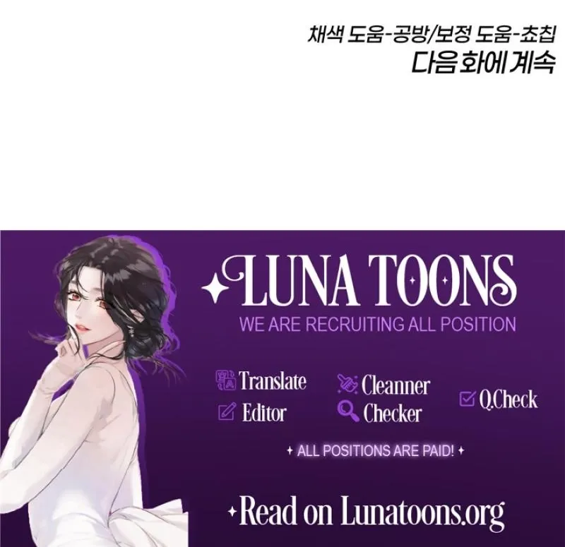 Chapter 28 - Image 84