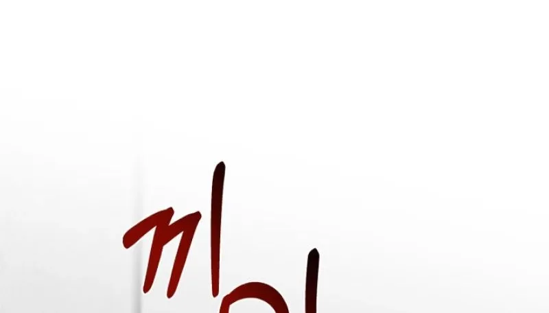 Chapter 3 - Image 66