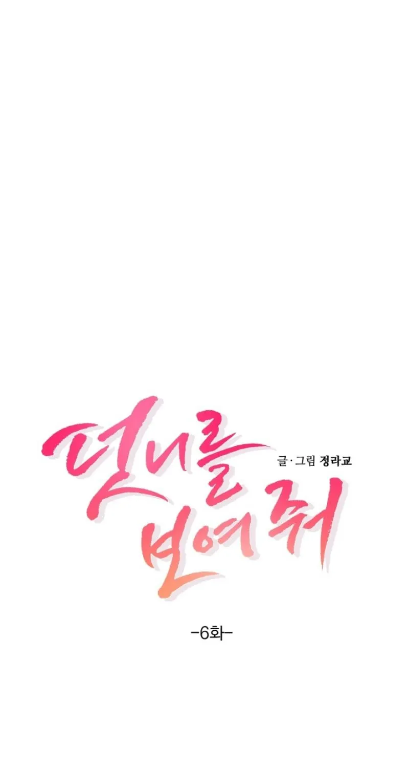 Chapter 6 - Image 15