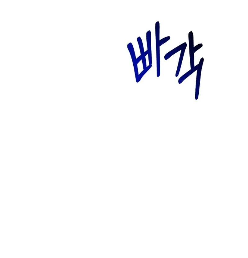 Chapter 6 - Image 84