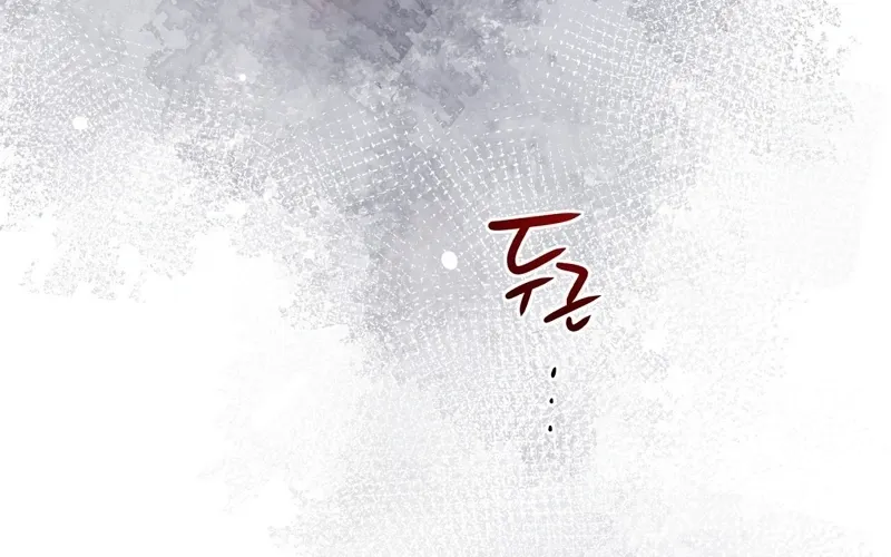 Chapter 1 - Image 102