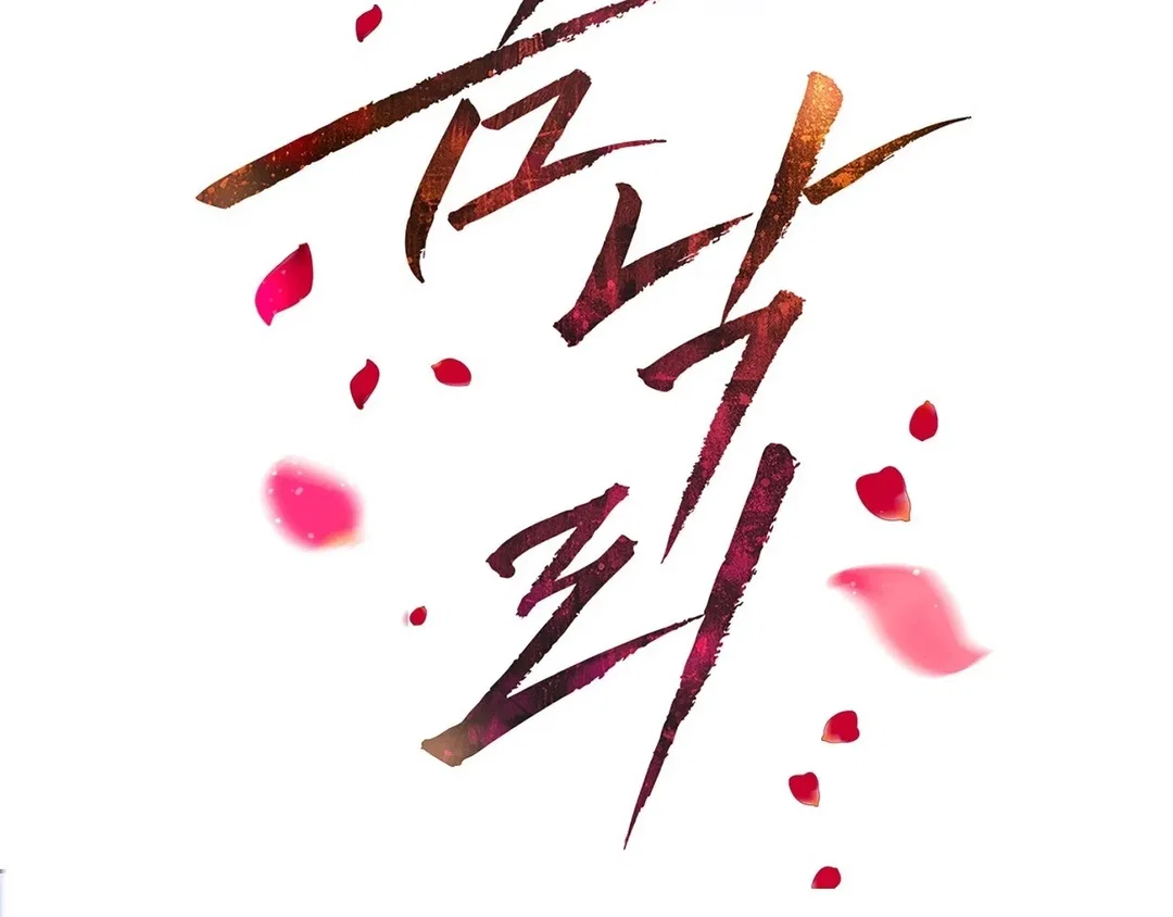 Chapter 10 - Image 150