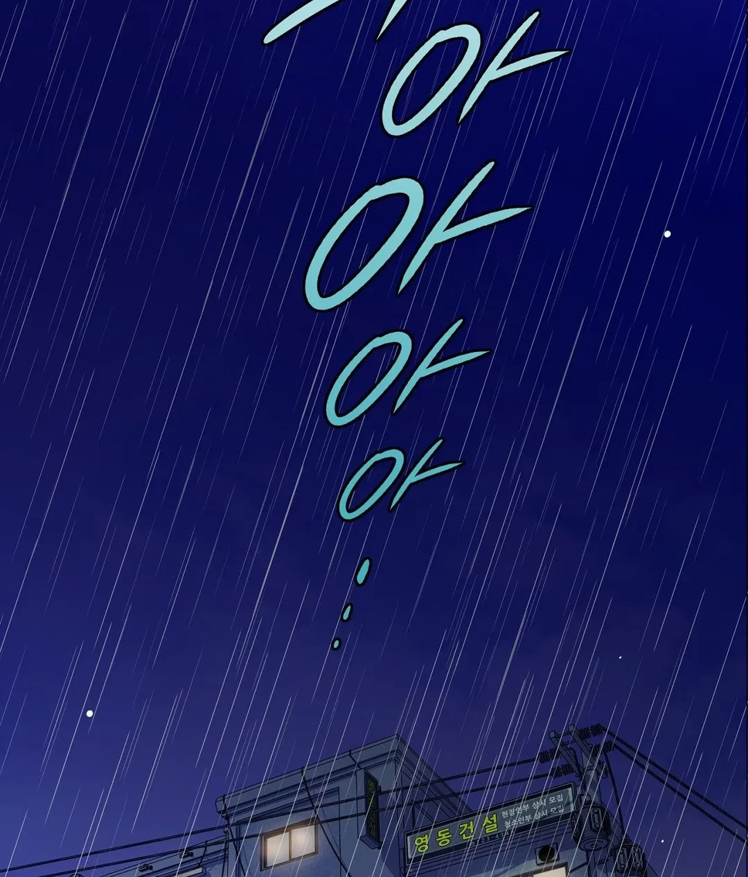 Chapter 10 - Image 156