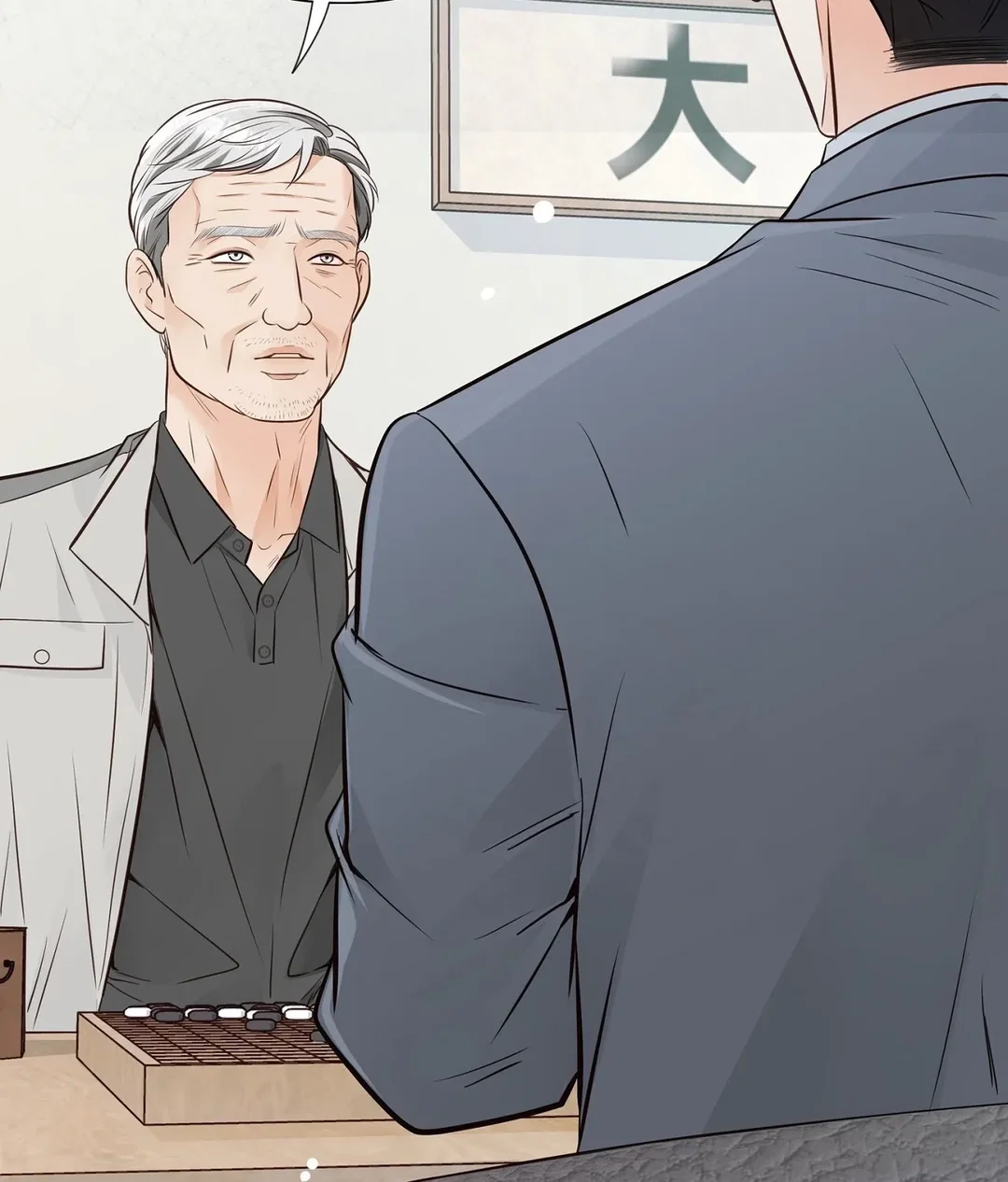 Chapter 11 - Image 118