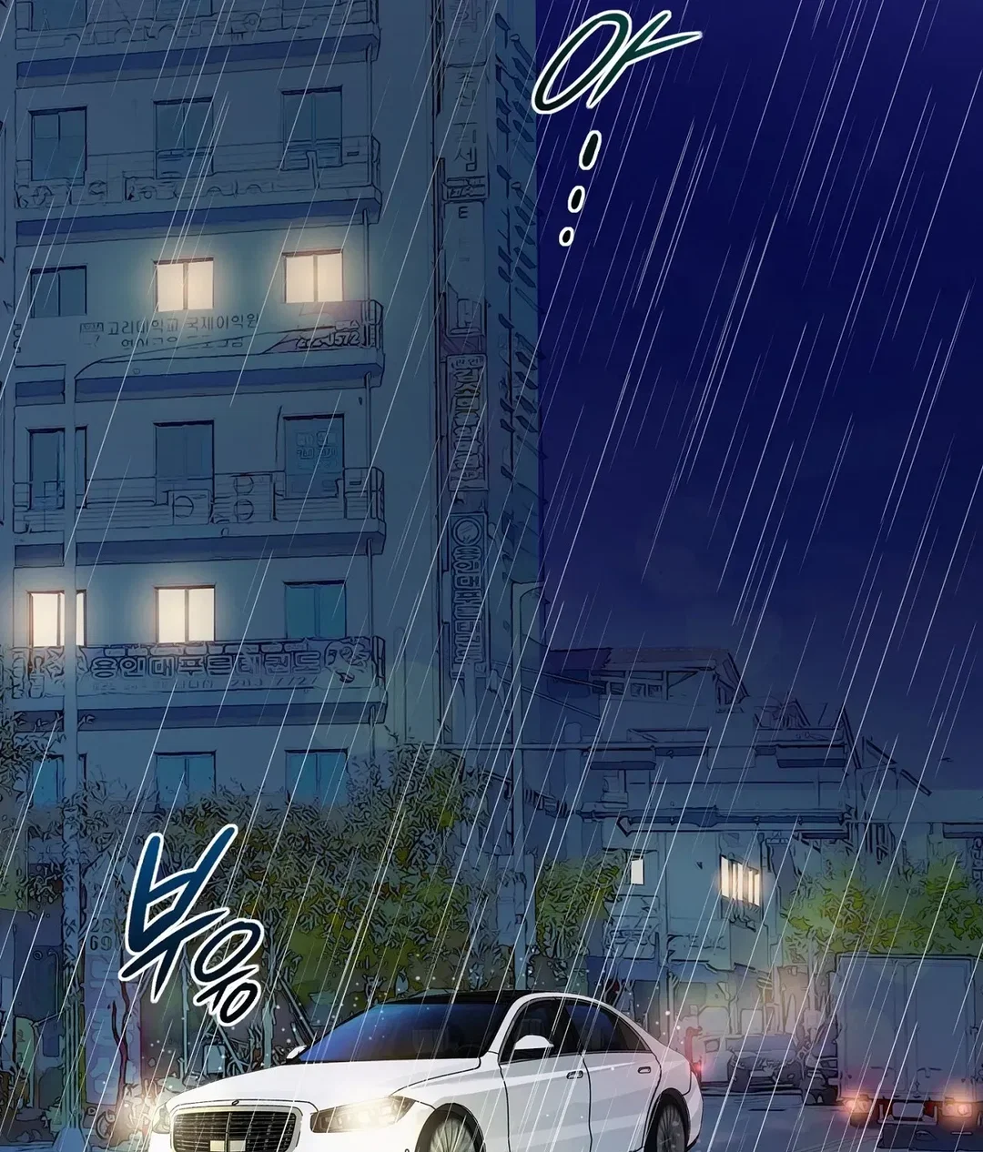 Chapter 11 - Image 130