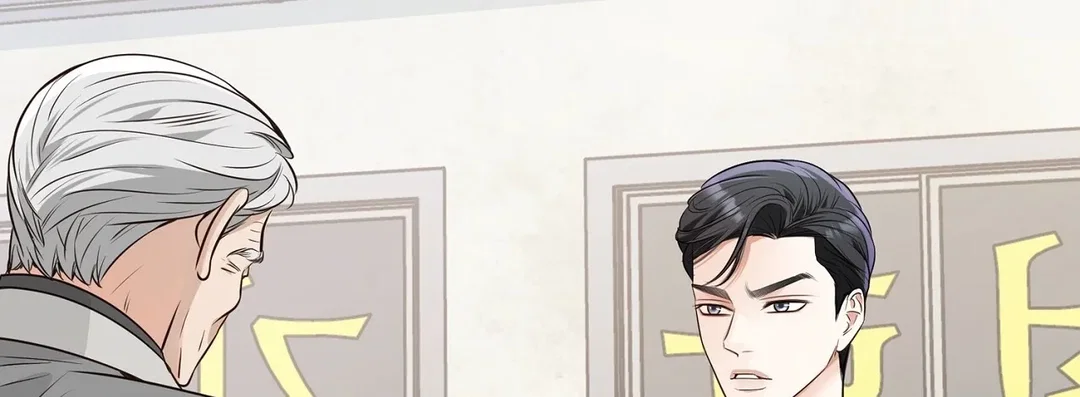 Chapter 11 - Image 47