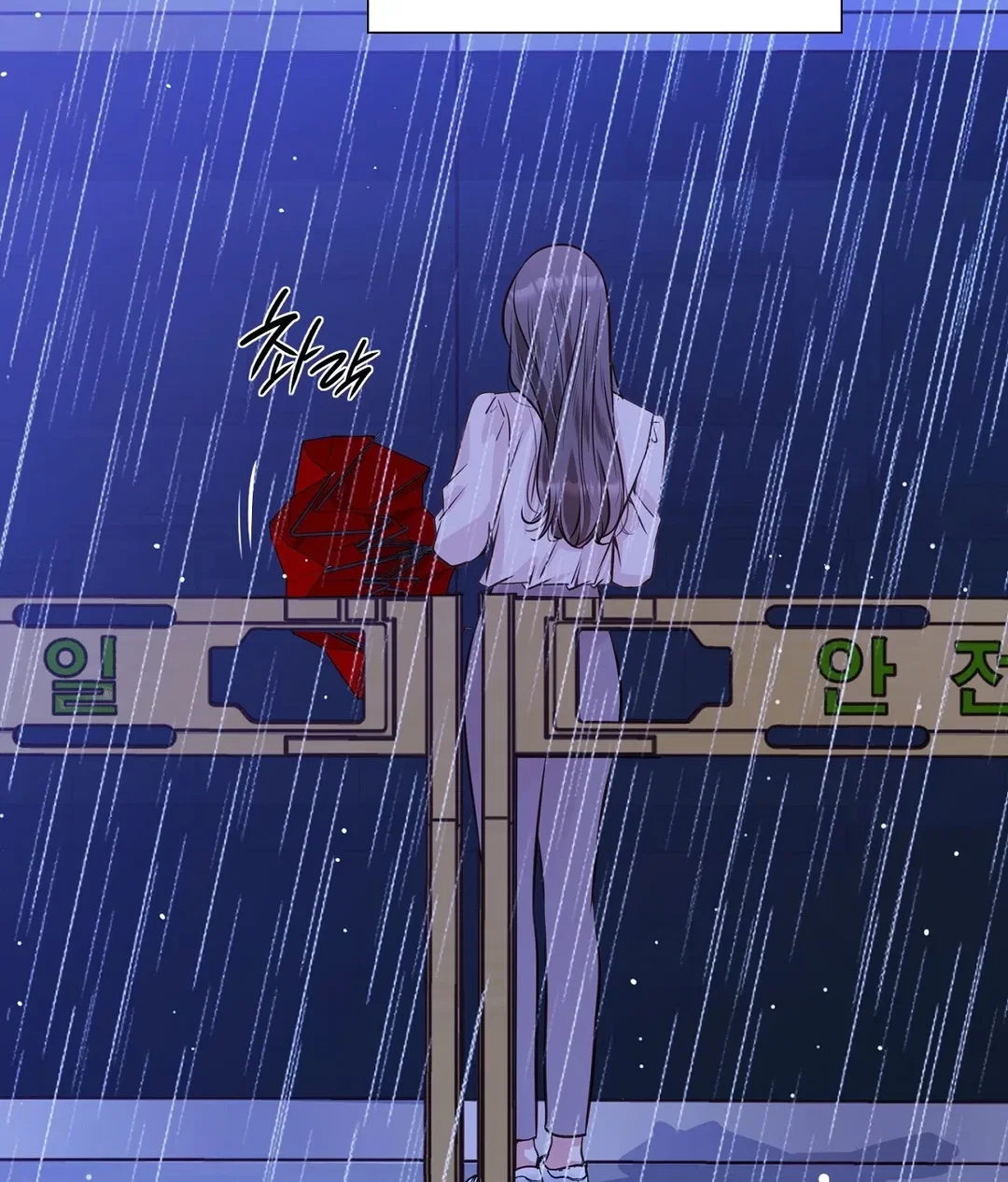 Chapter 12 - Image 109