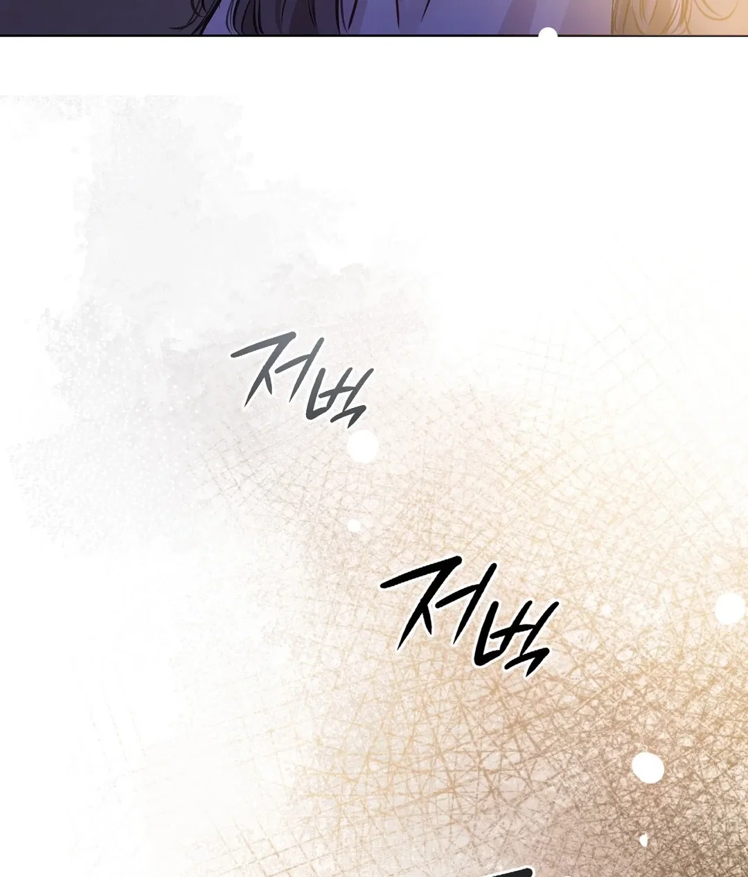 Chapter 12 - Image 127