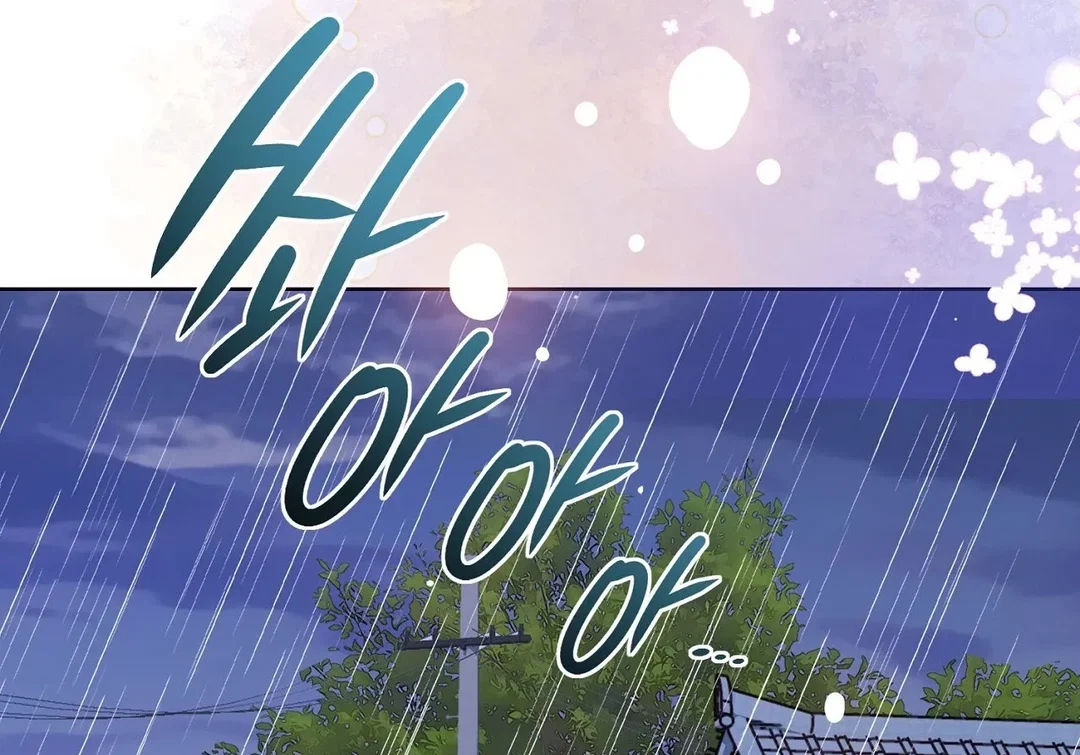 Chapter 12 - Image 17