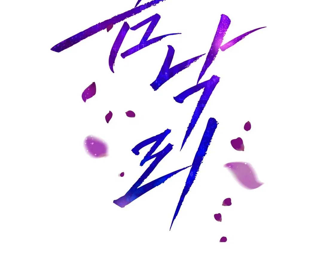 Chapter 12 - Image 36