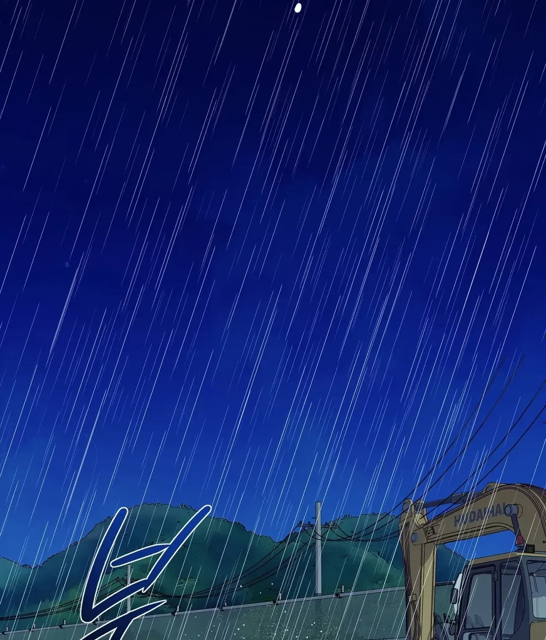 Chapter 12 - Image 4