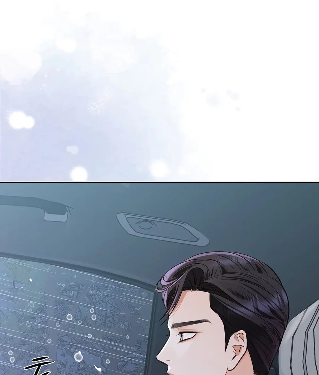 Chapter 12 - Image 7