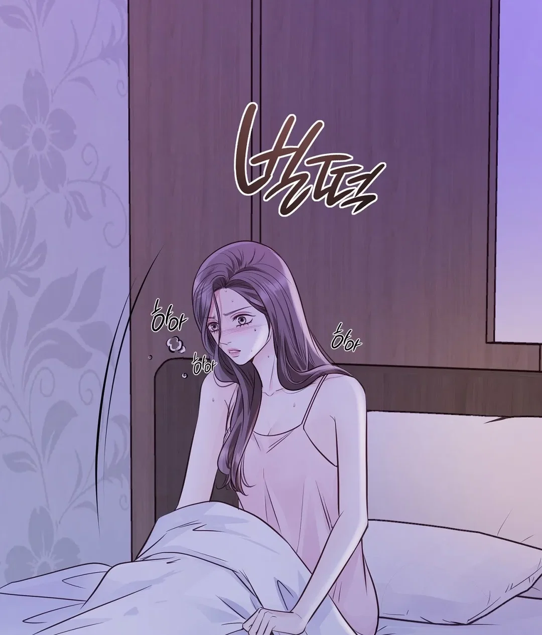 Chapter 12 - Image 94