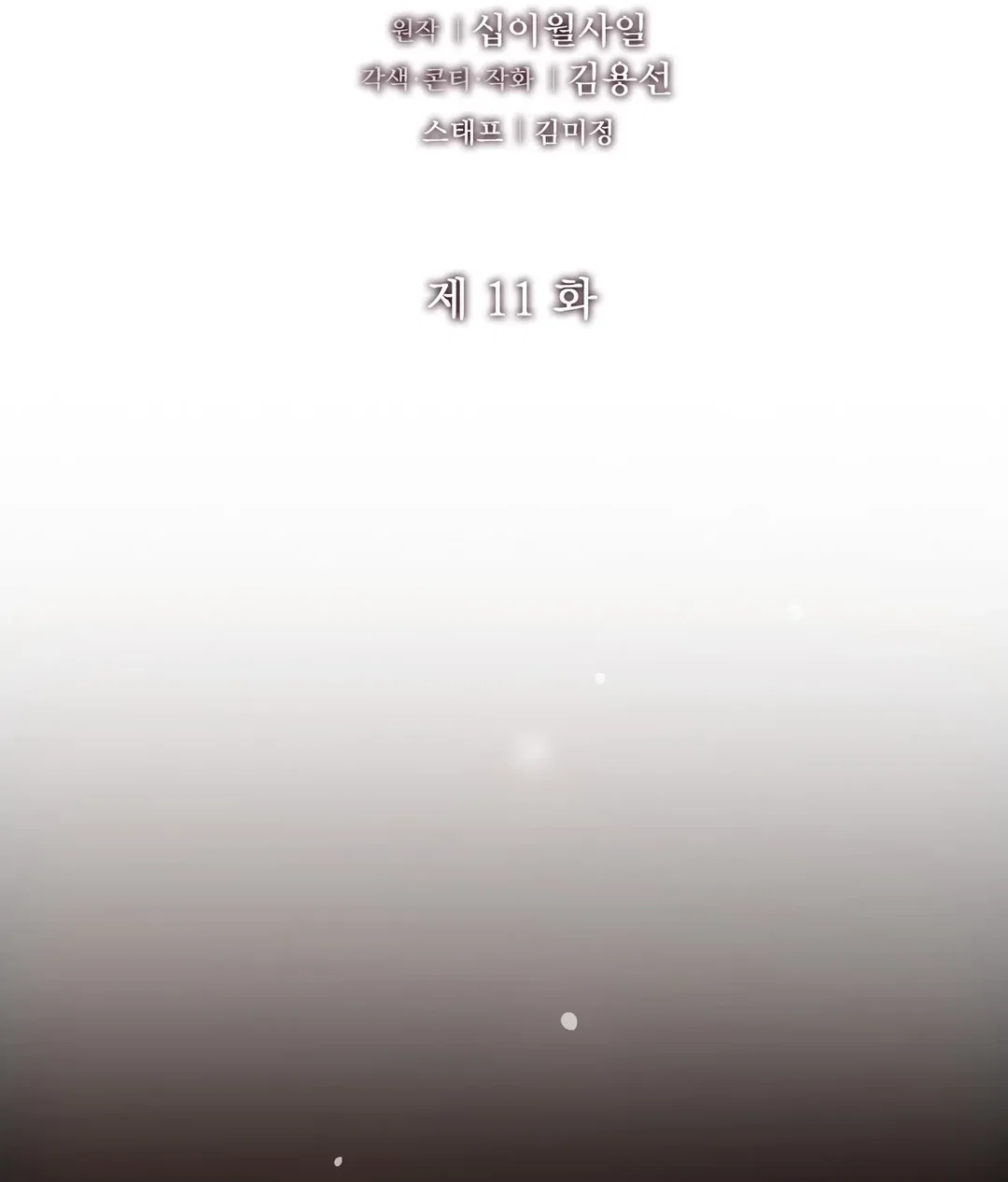 Chapter 13 - Image 3