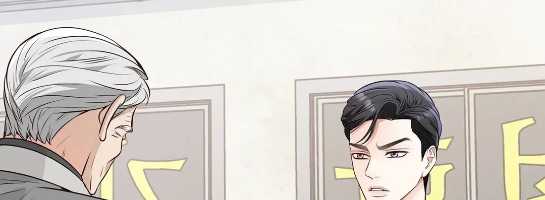 Chapter 13 - Image 47