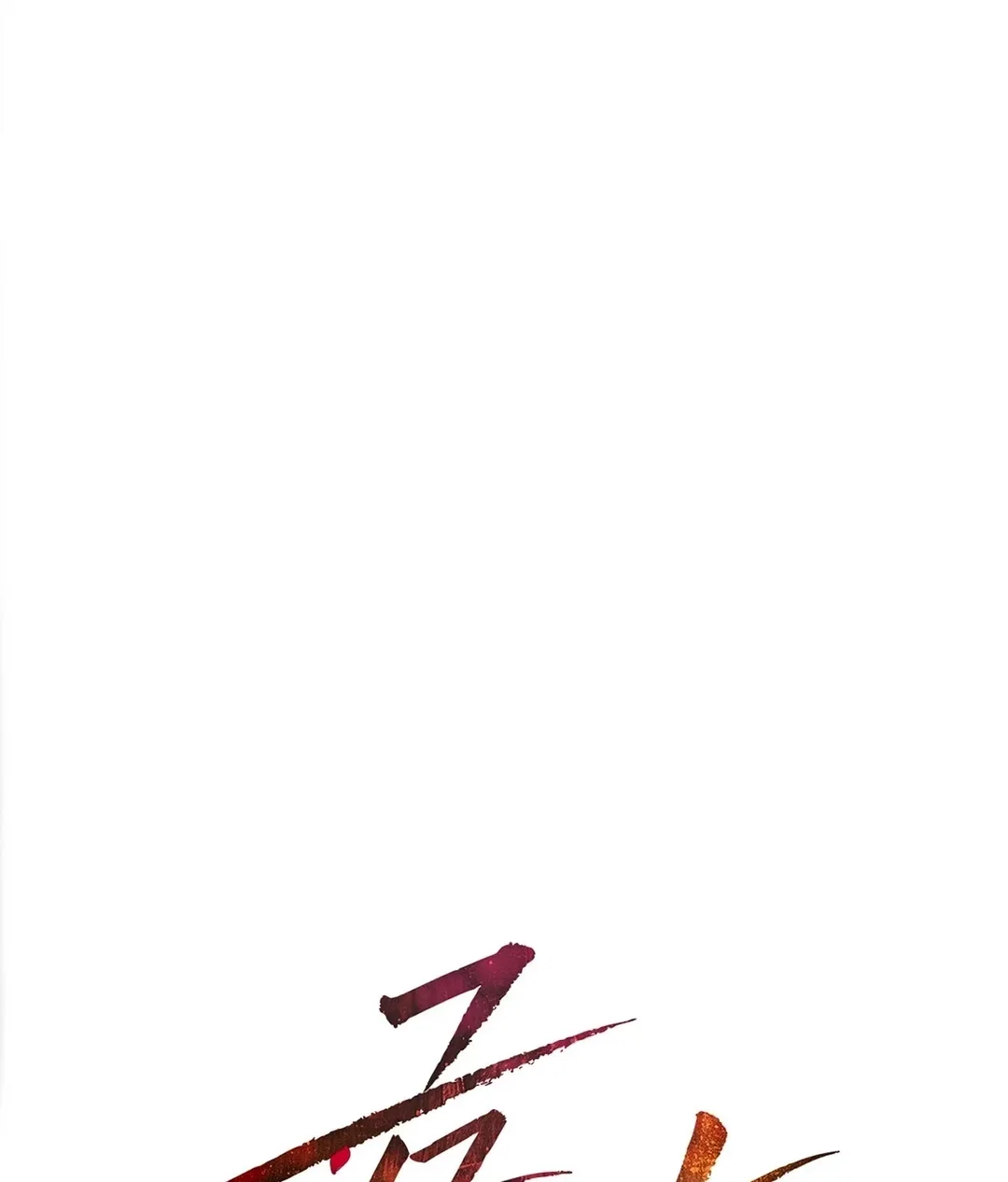 Chapter 14 - Image 106