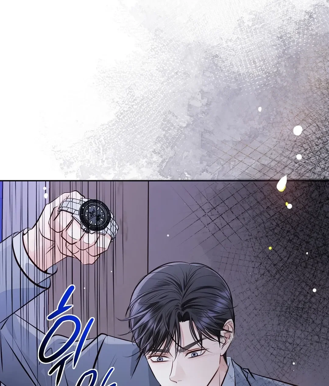 Chapter 14 - Image 11