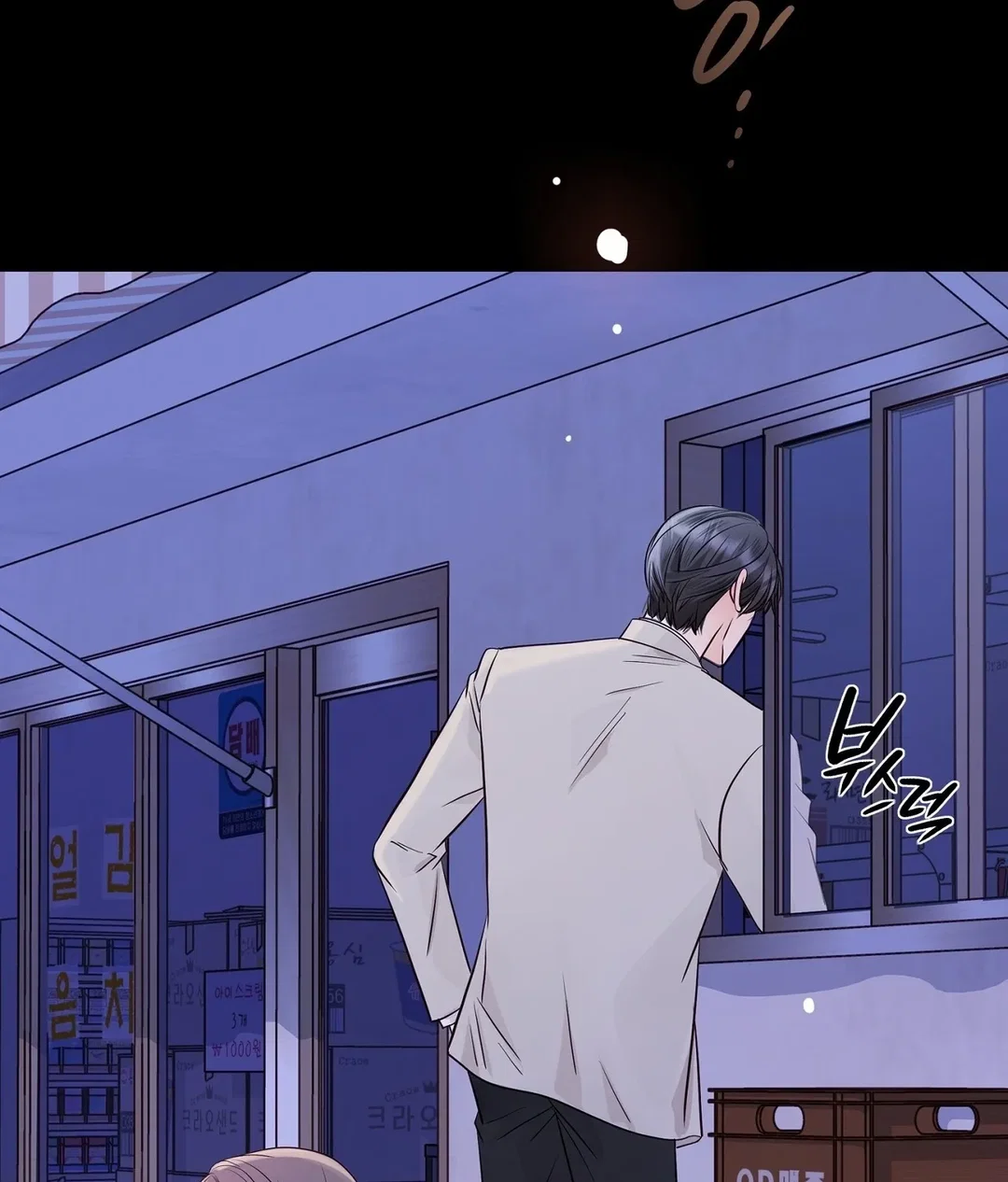 Chapter 14 - Image 133