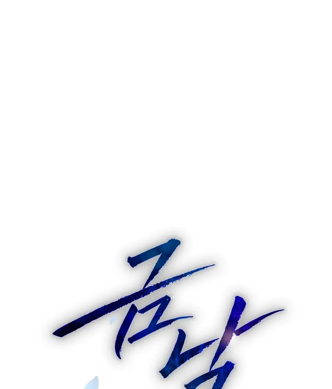 Chapter 15 - Image 93