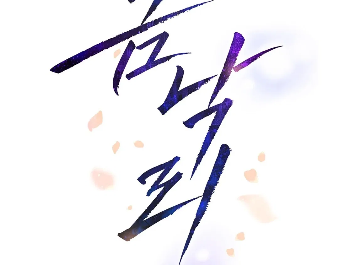 Chapter 16 - Image 55