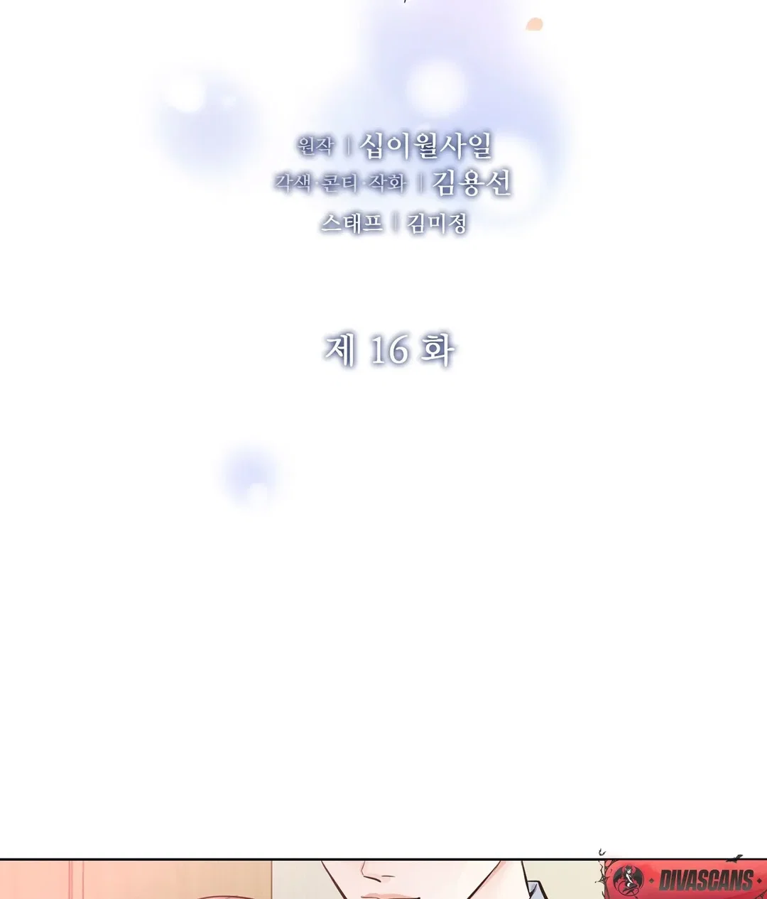 Chapter 16 - Image 56