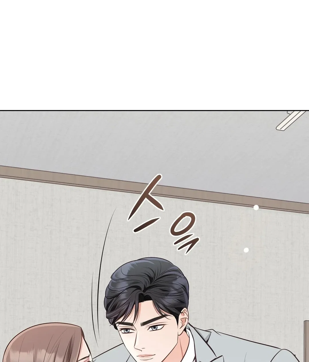 Chapter 17 - Image 111