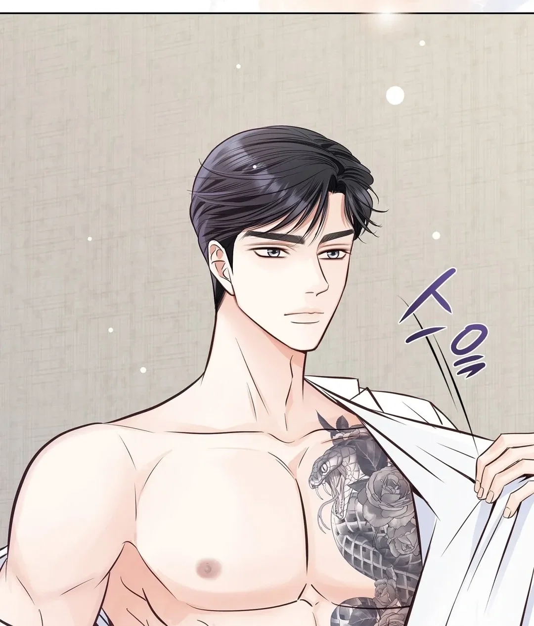 Chapter 17 - Image 28