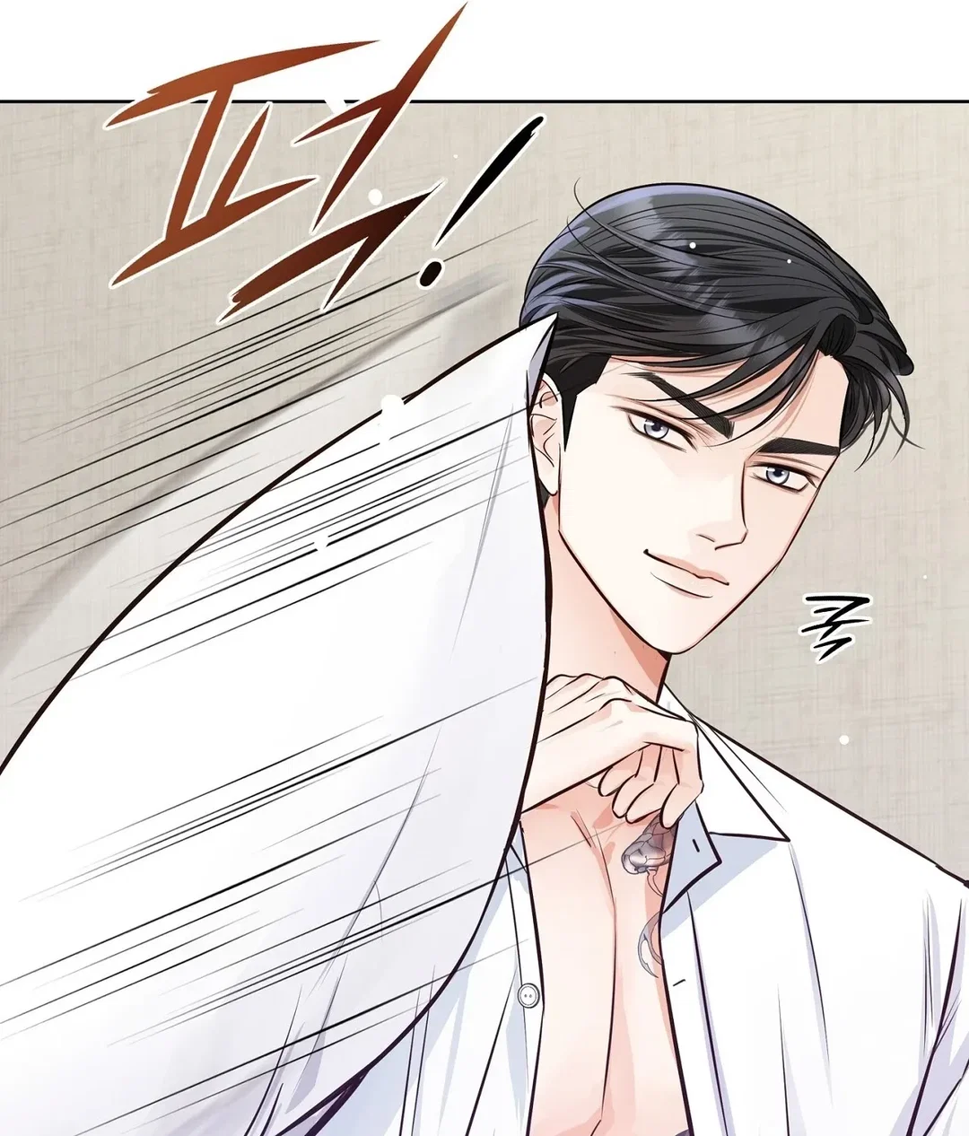 Chapter 17 - Image 51