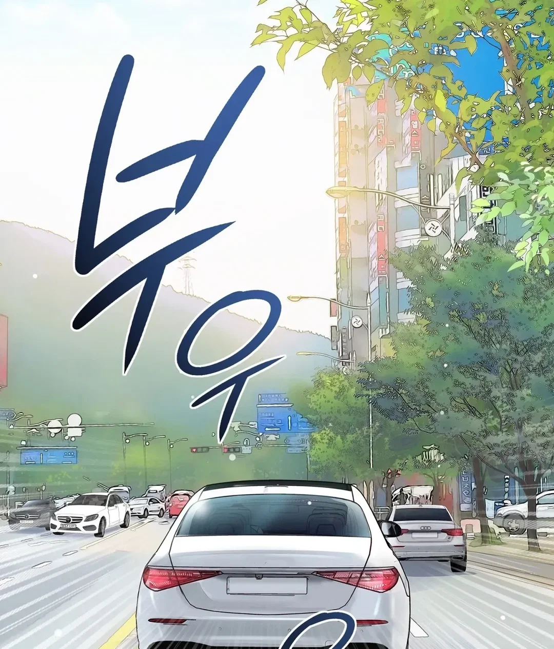 Chapter 18 - Image 184