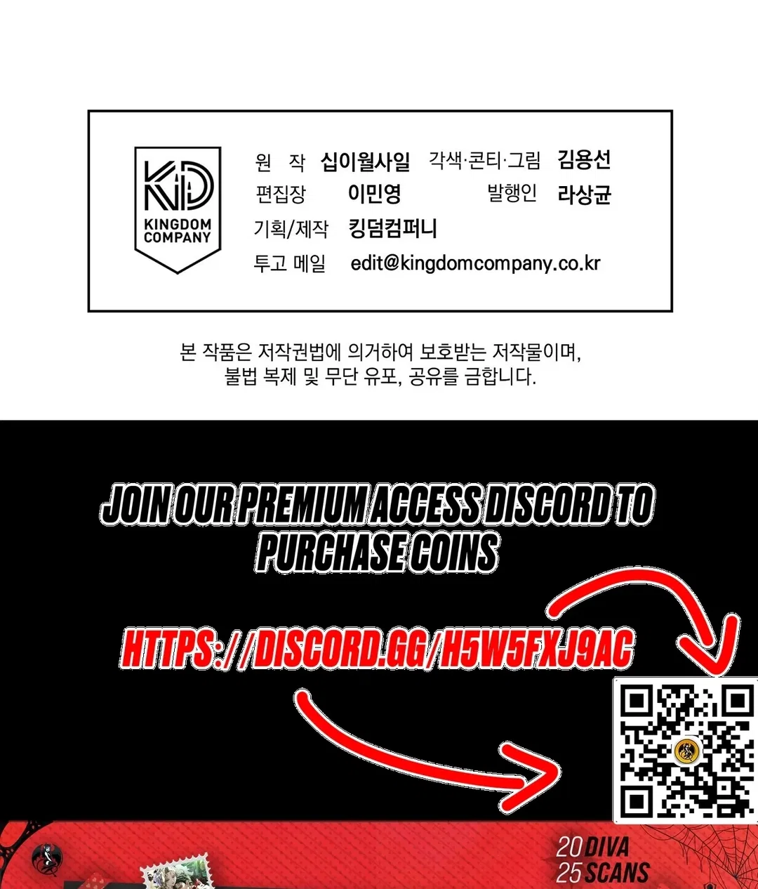 Chapter 18 - Image 190