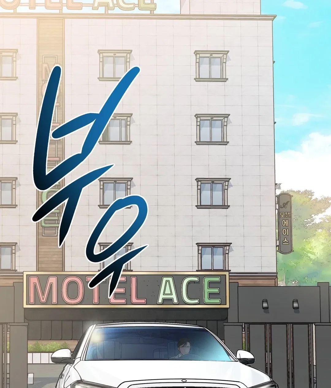 Chapter 18 - Image 98