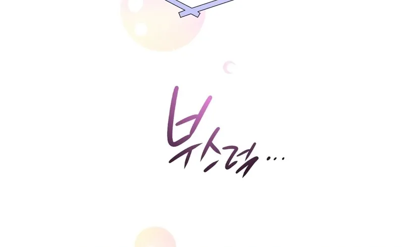 Chapter 19 - Image 22