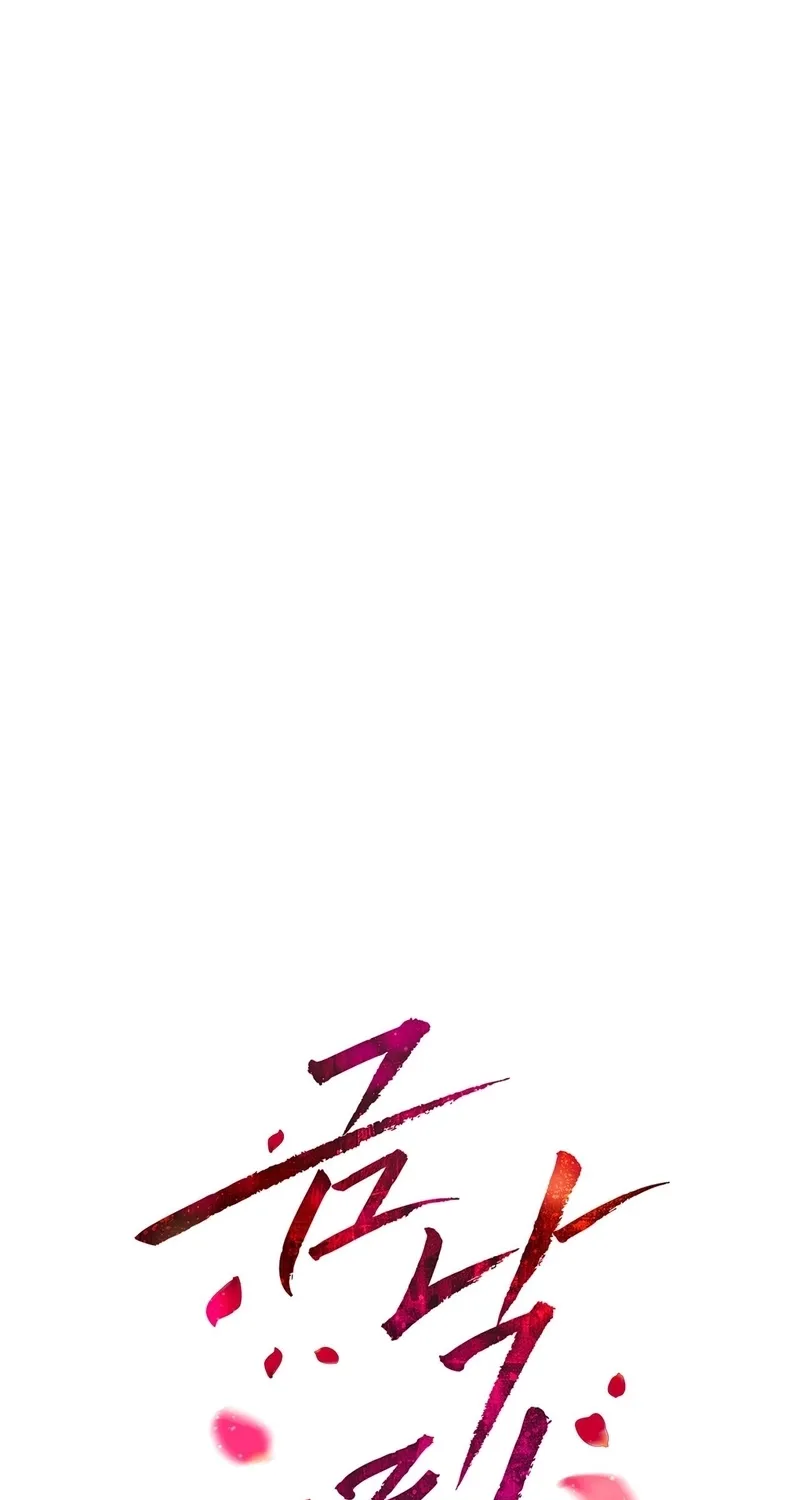 Chapter 20 - Image 27