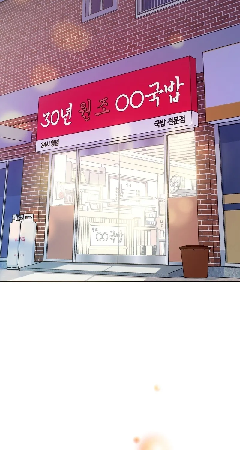 Chapter 20 - Image 30