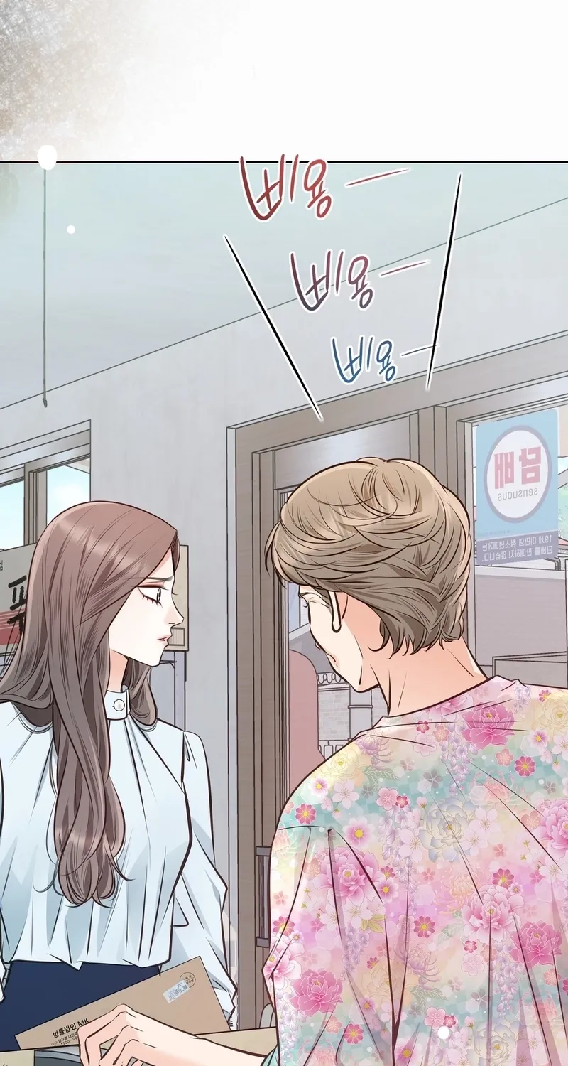 Chapter 20 - Image 6