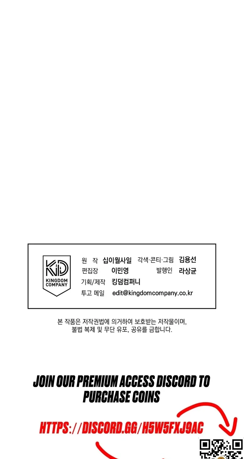 Chapter 21 - Image 121