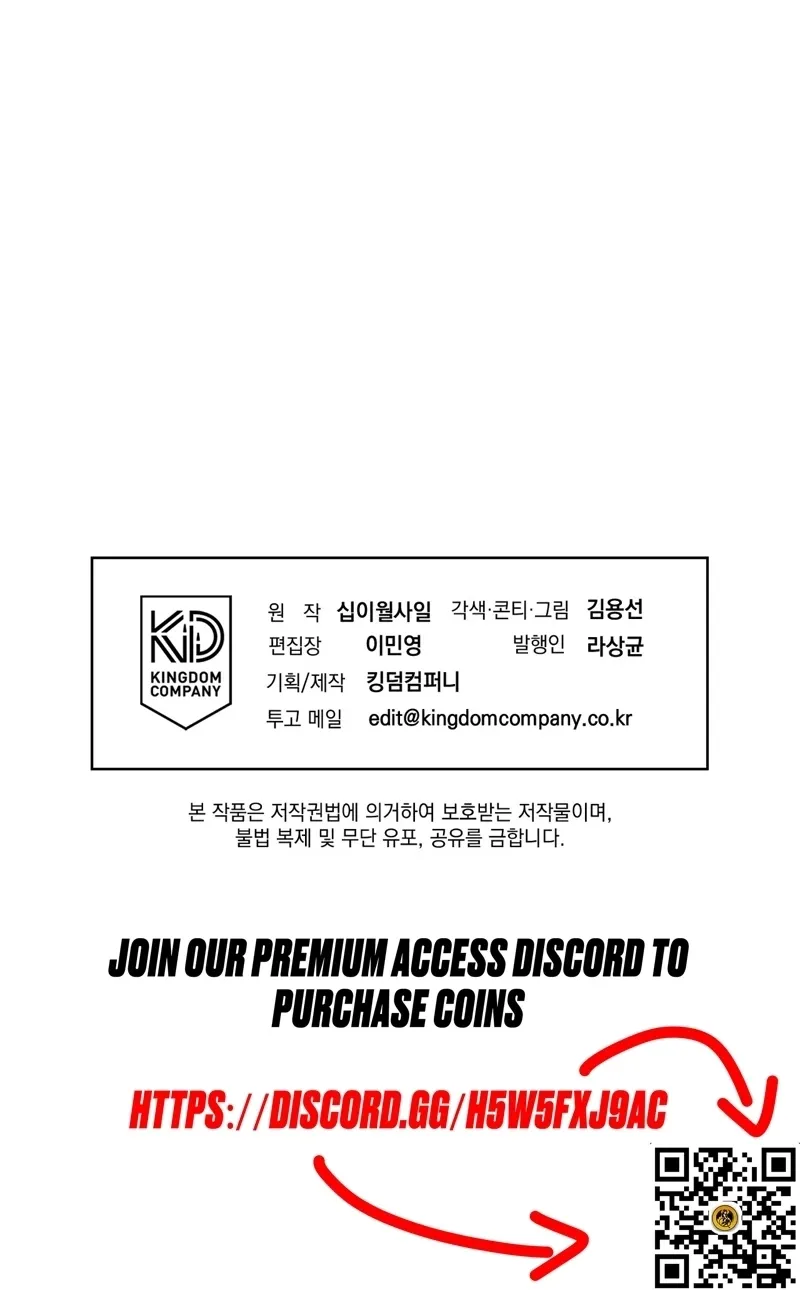 Chapter 22 - Image 100