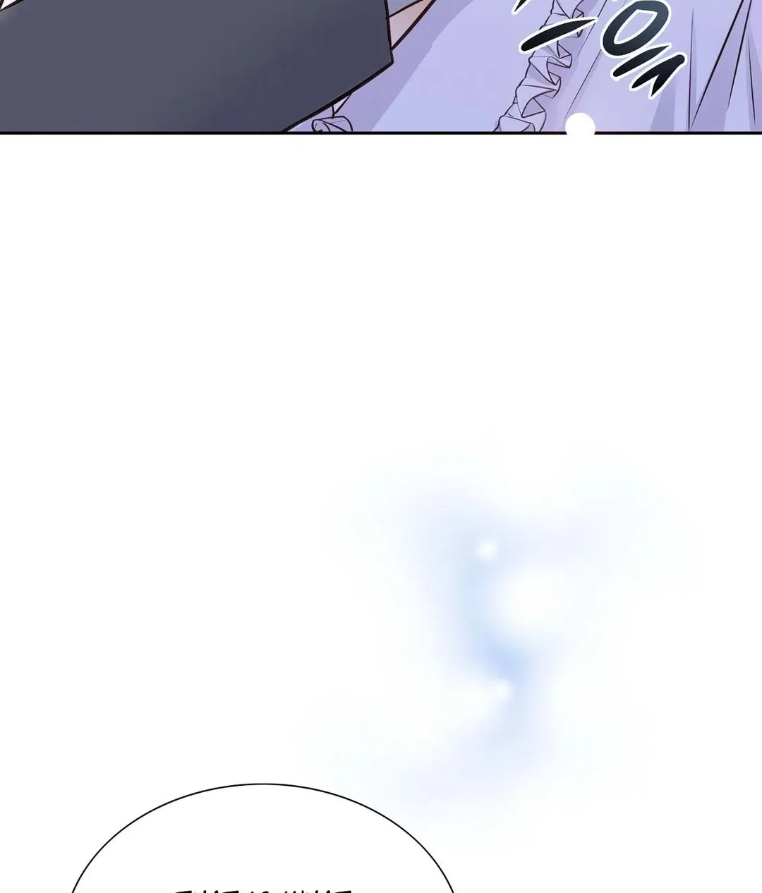 Chapter 23 - Image 104