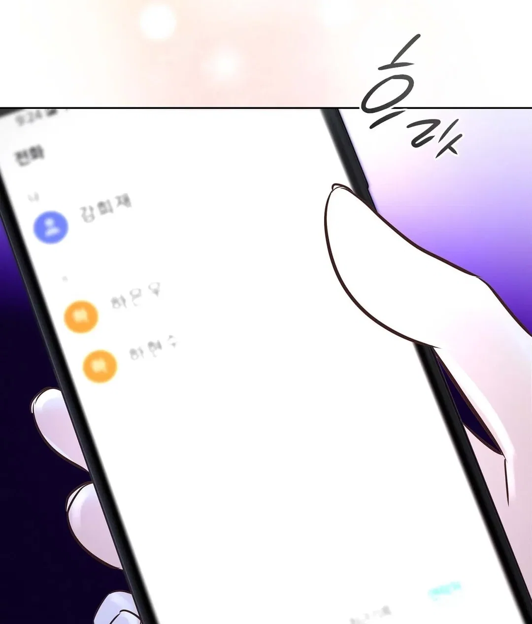 Chapter 23 - Image 148