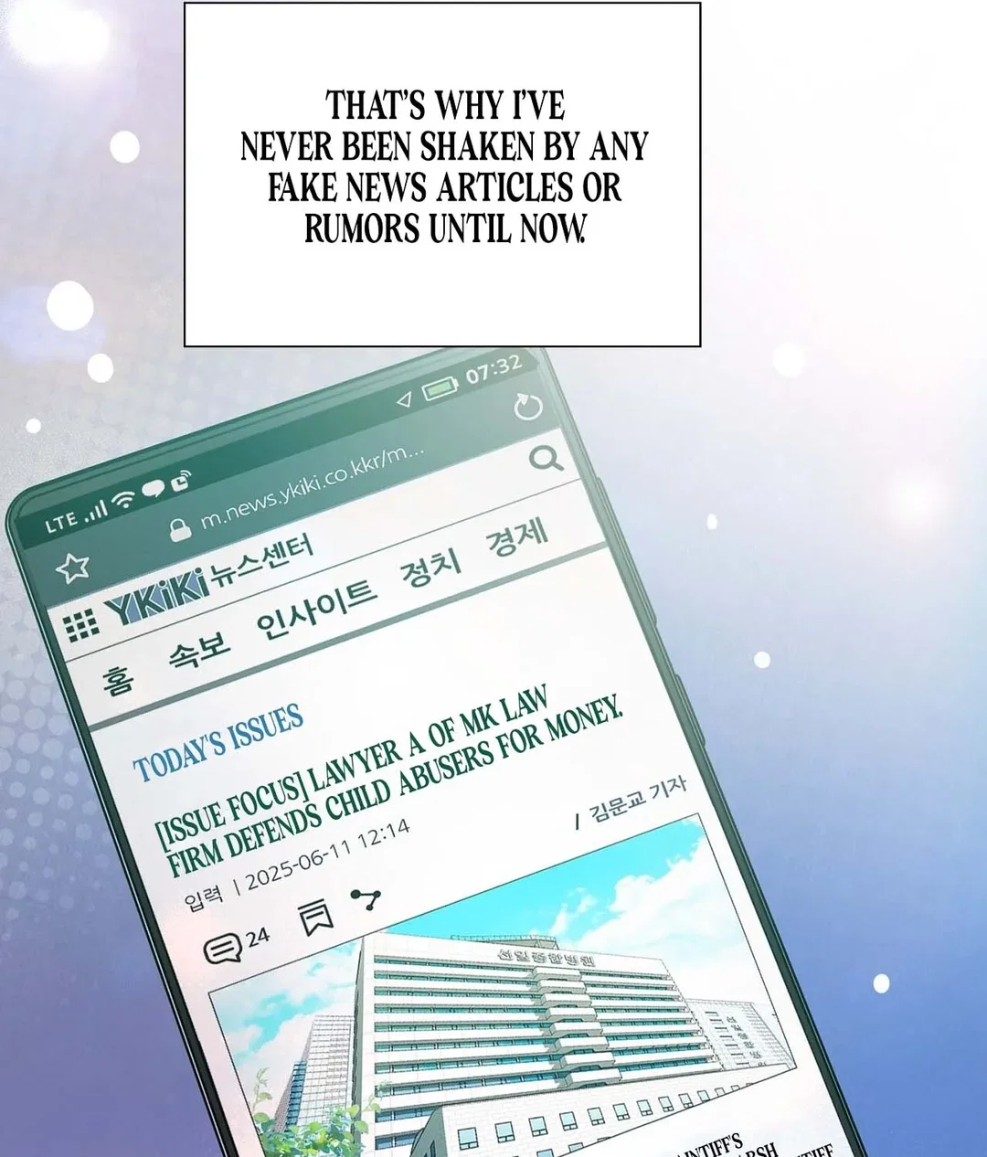 Chapter 23 - Image 37