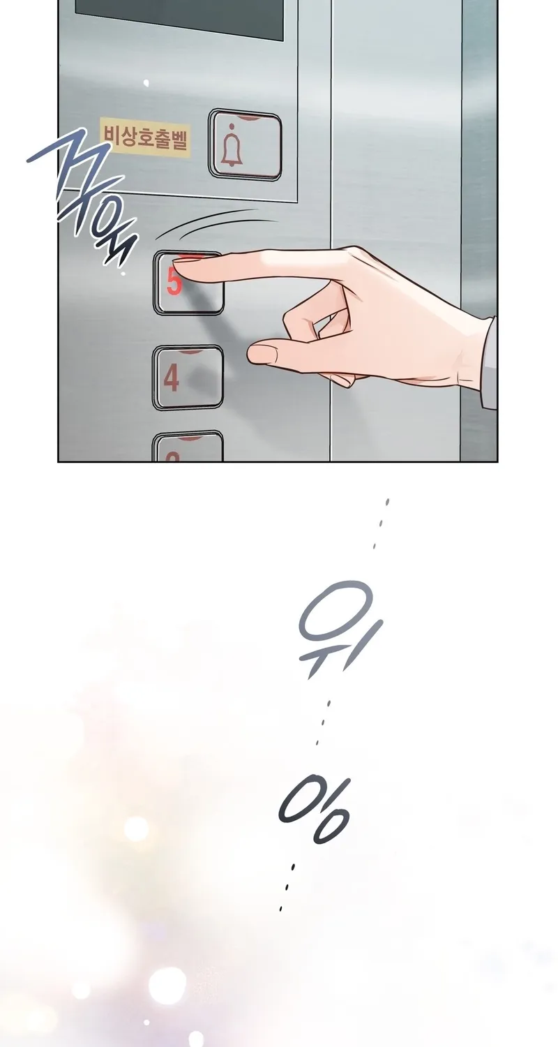 Chapter 24 - Image 30