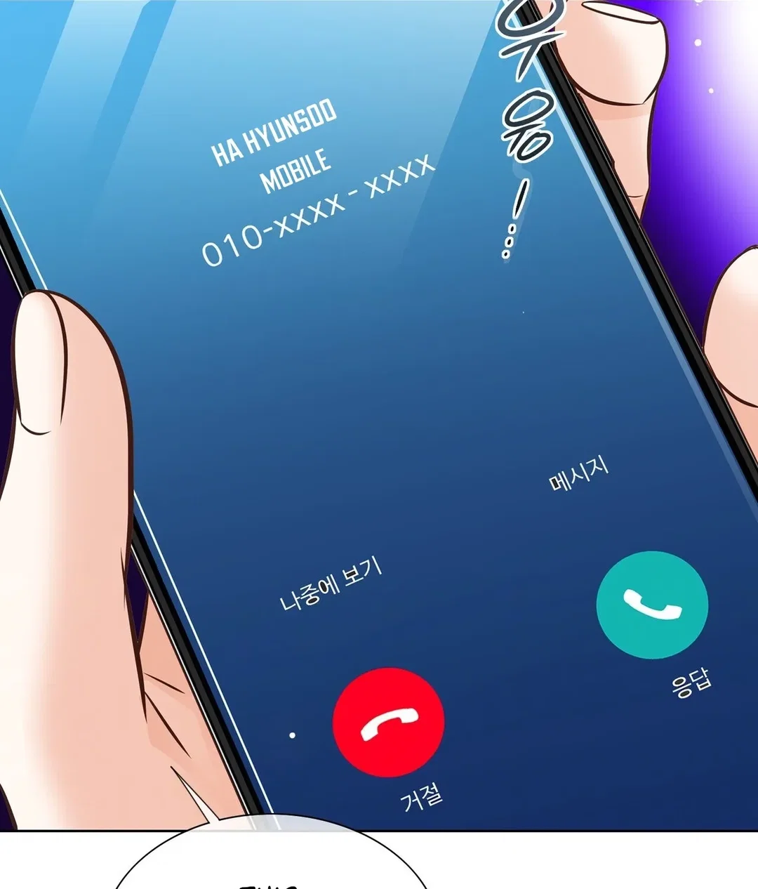 Chapter 25 - Image 122