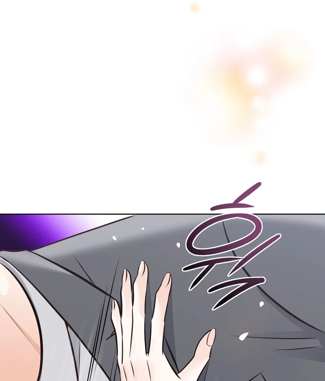 Chapter 25 - Image 143