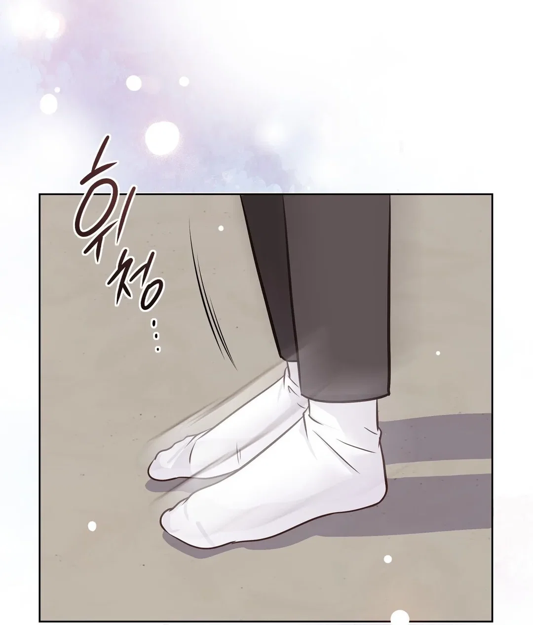 Chapter 25 - Image 31