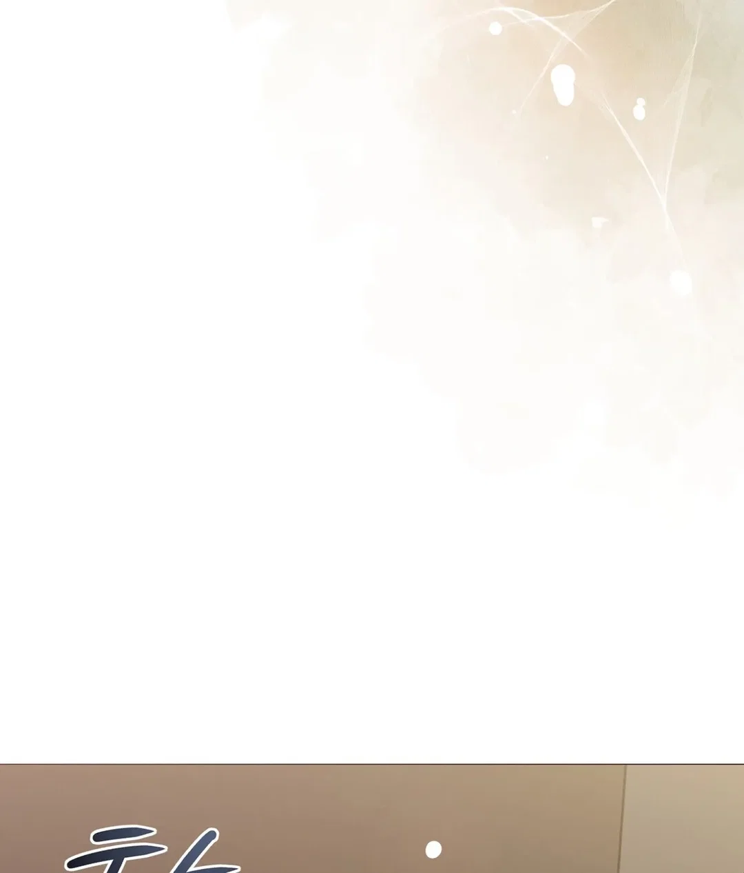 Chapter 26 - Image 143