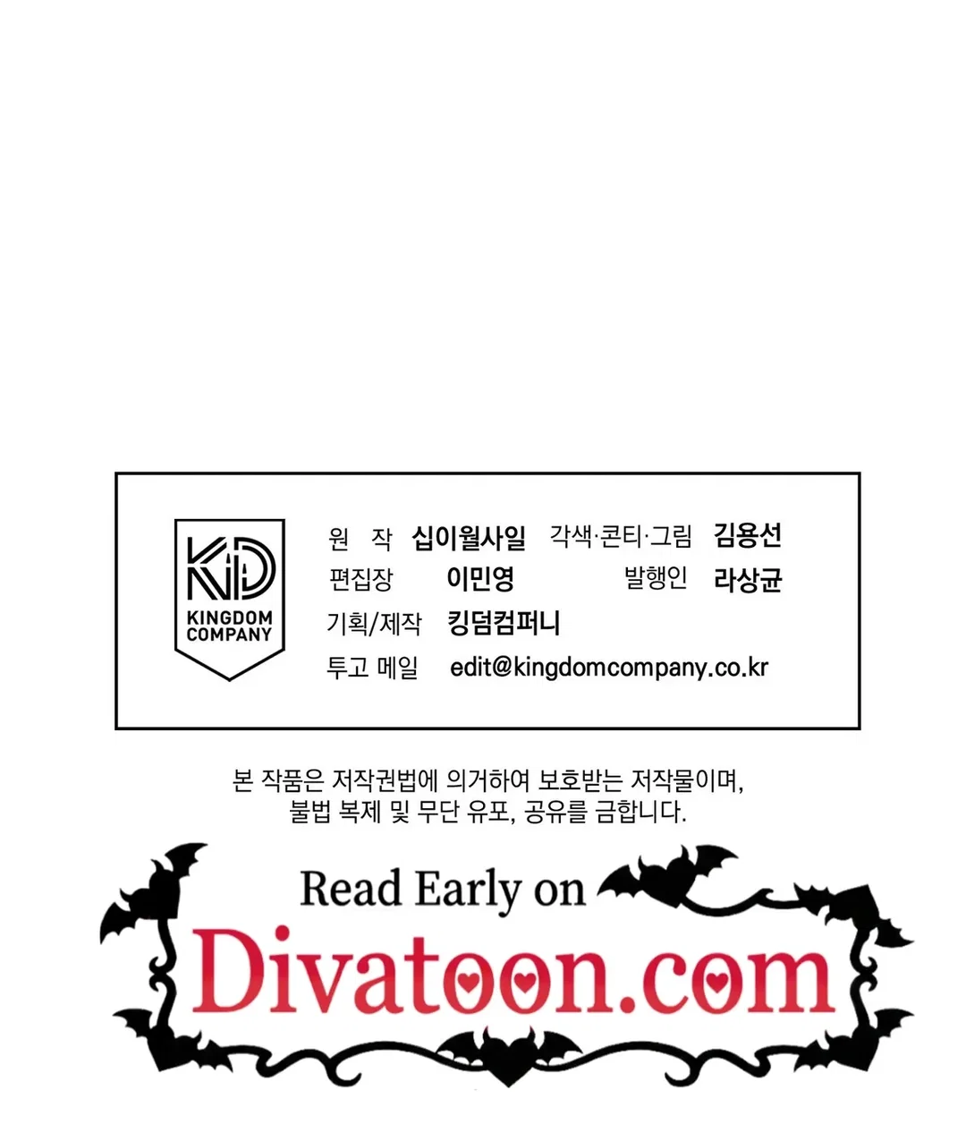 Chapter 26 - Image 186