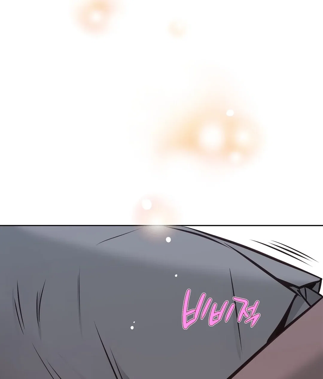 Chapter 26 - Image 20